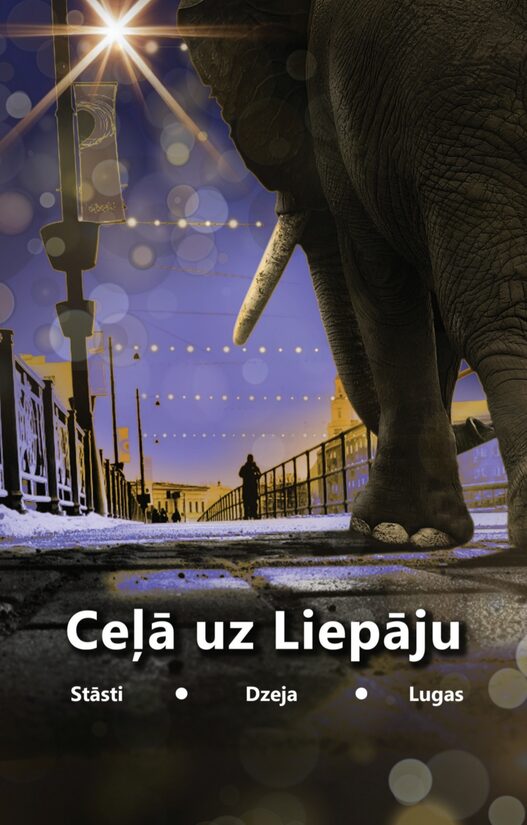 CEĻĀ UZ LIEPĀJU. STĀSTI. DZEJA. LUGAS.